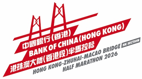 BOCHK HZMB Half Marathon